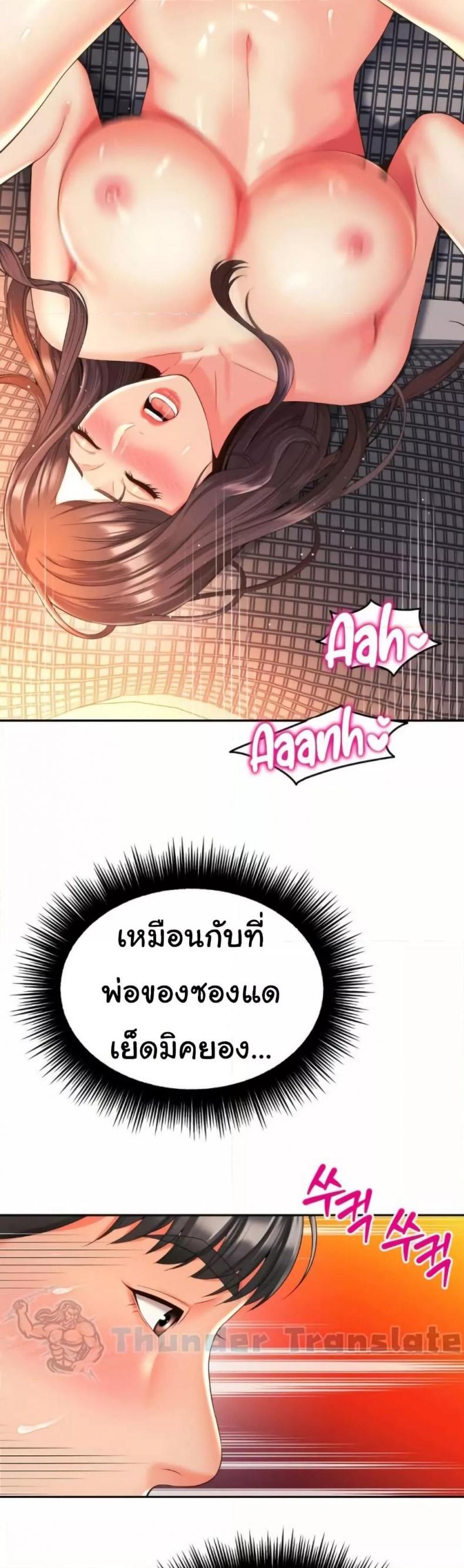 page-6