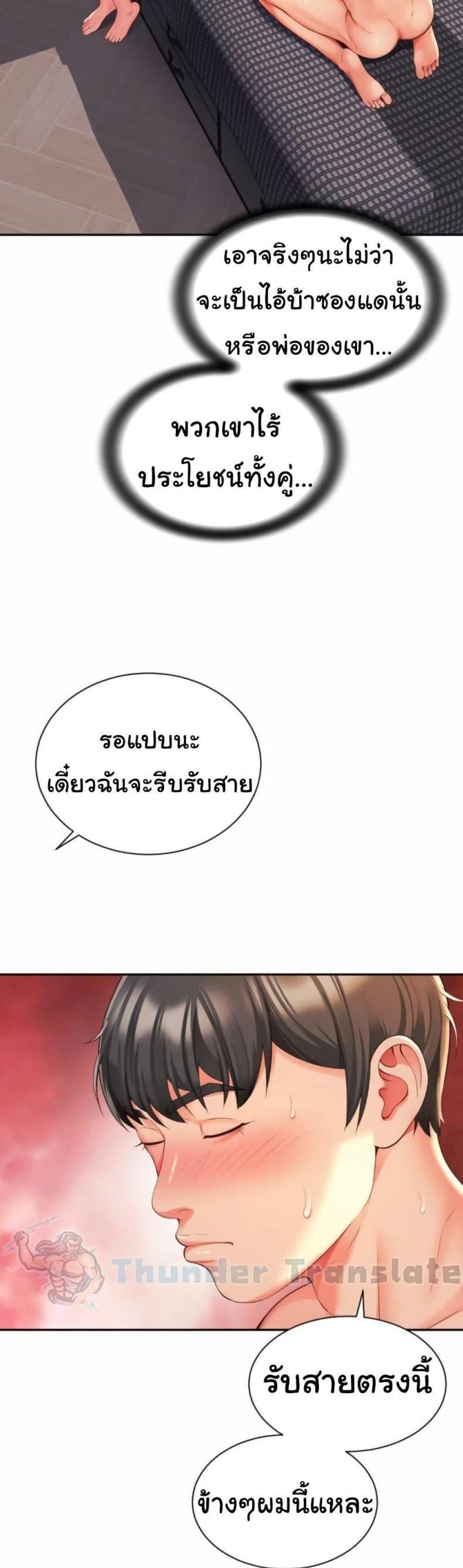 page-21