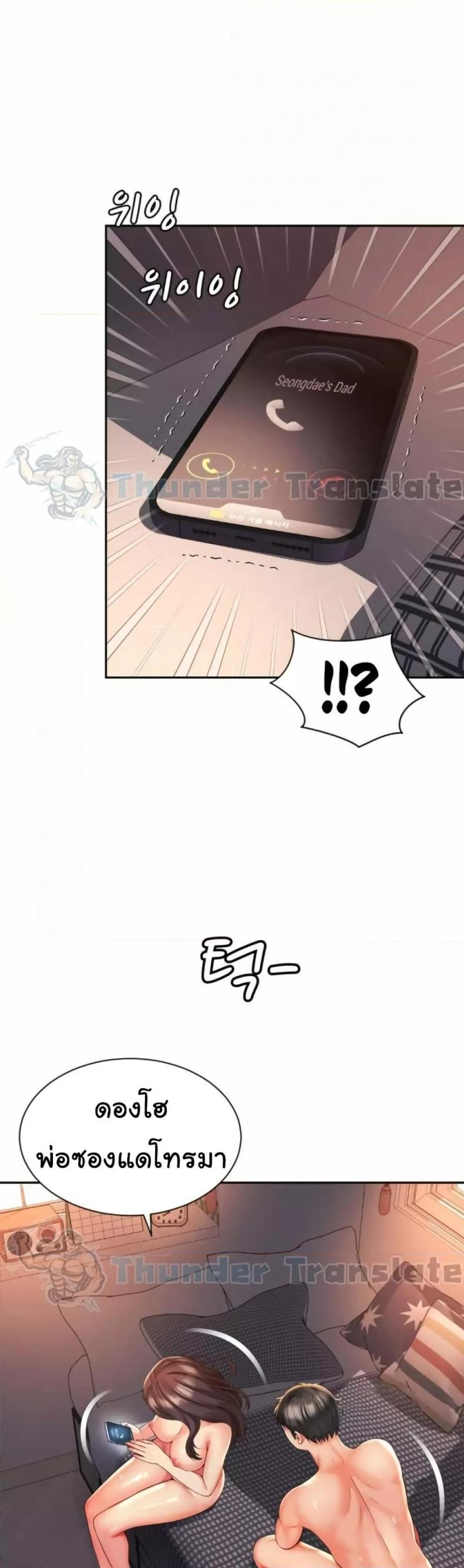 page-20