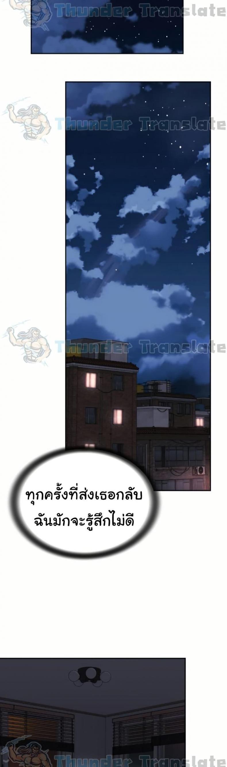 page-38