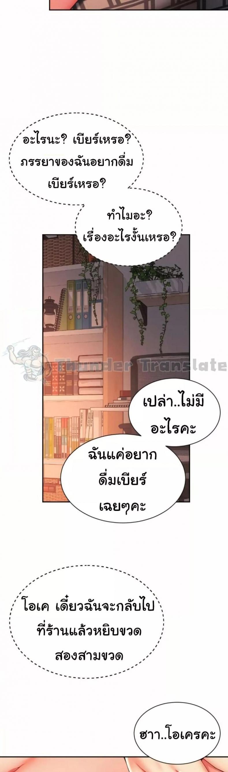 page-29