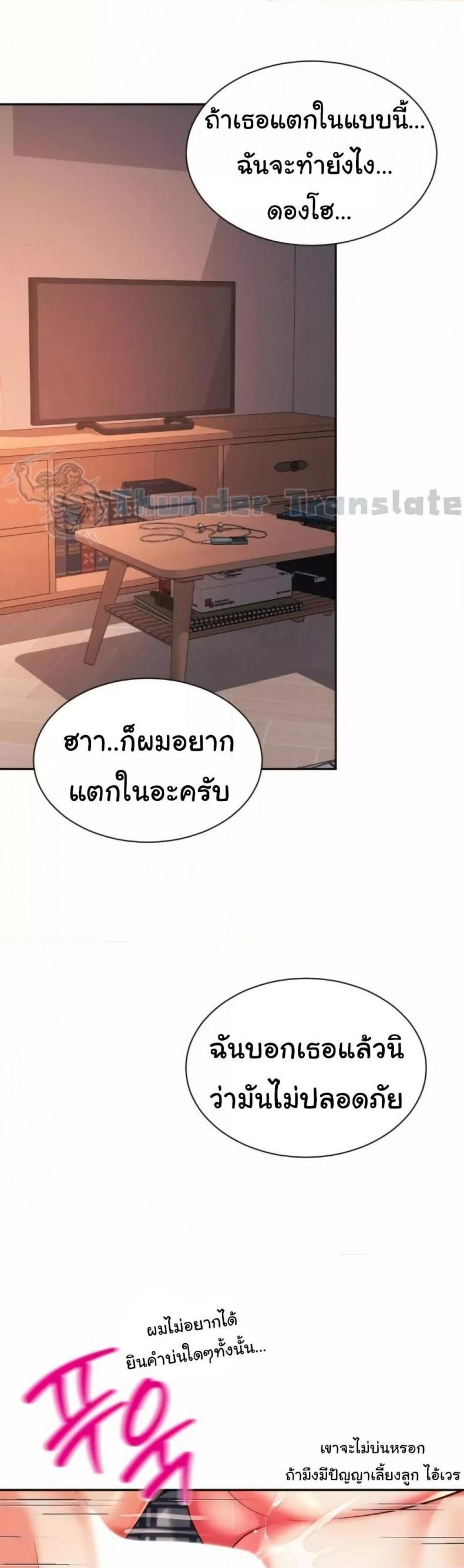 page-18