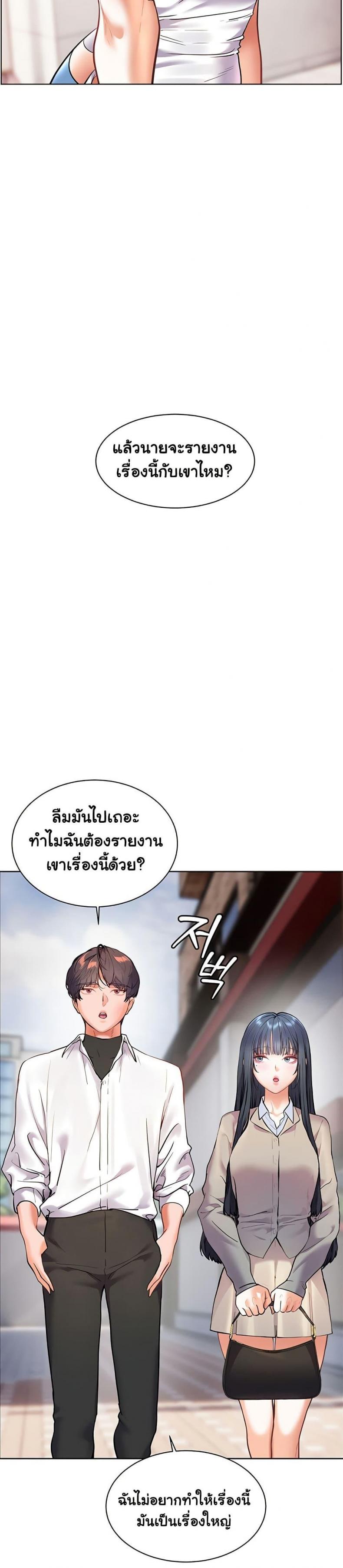 page-37