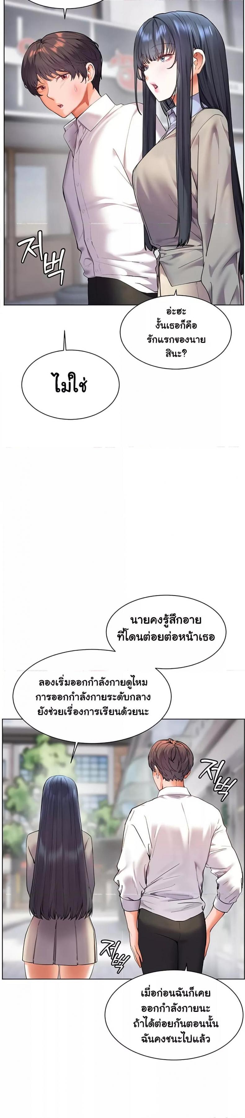 page-44