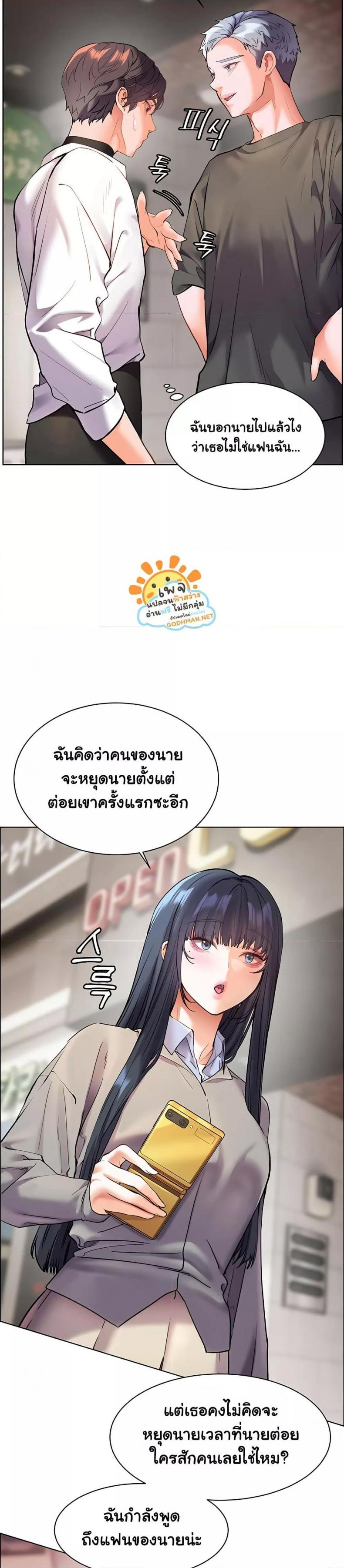 page-33