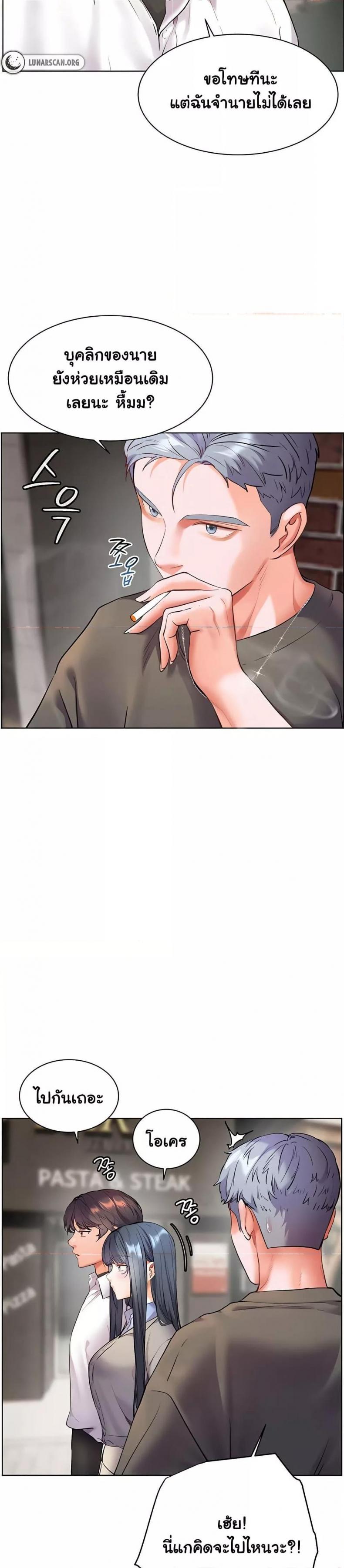 page-23