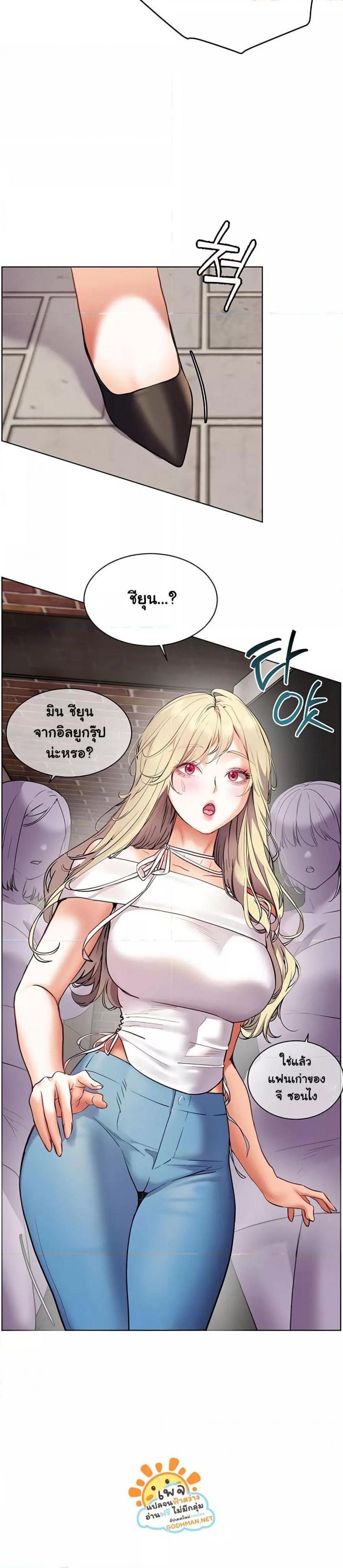 page-24