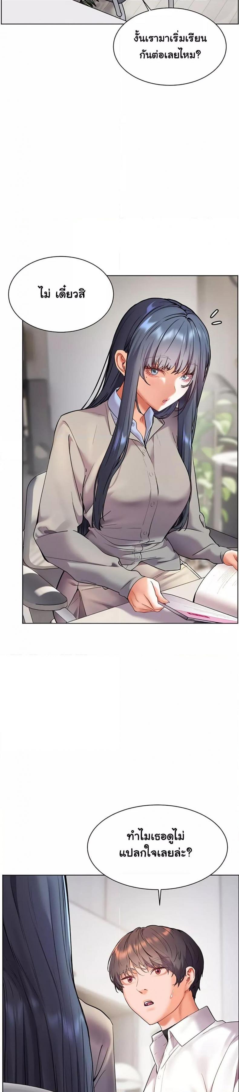 page-11