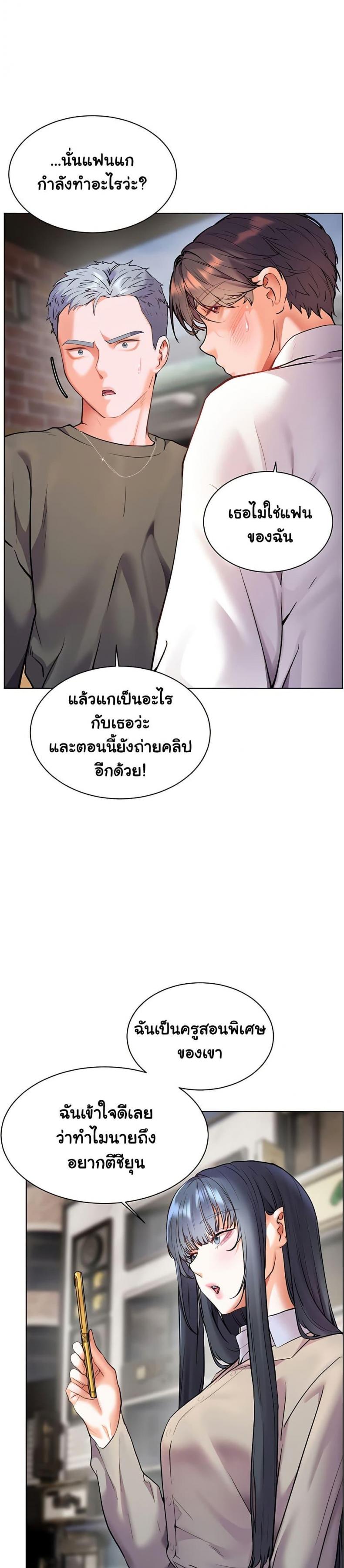 page-30