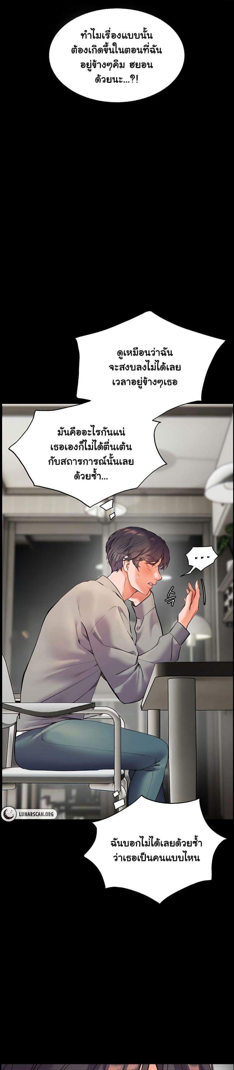 page-47