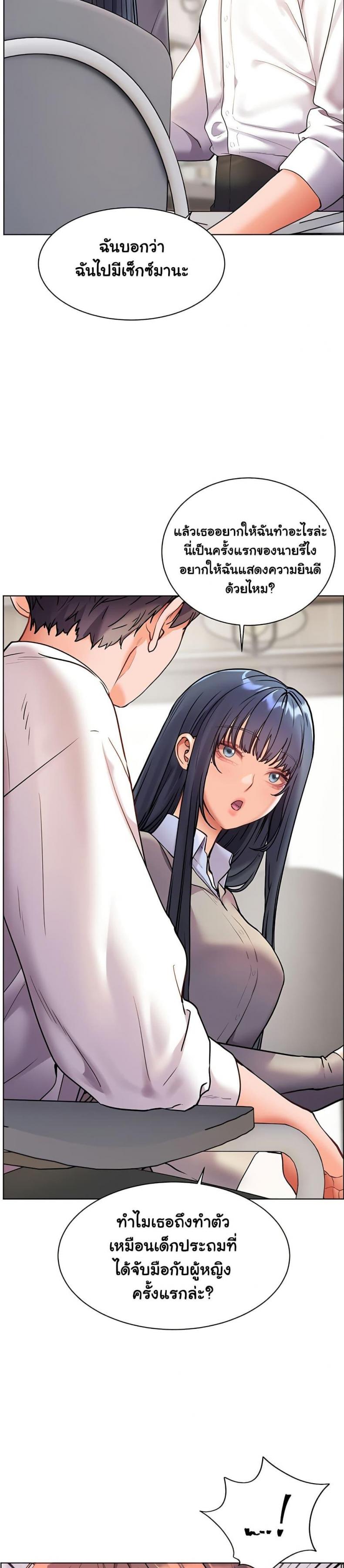 page-12
