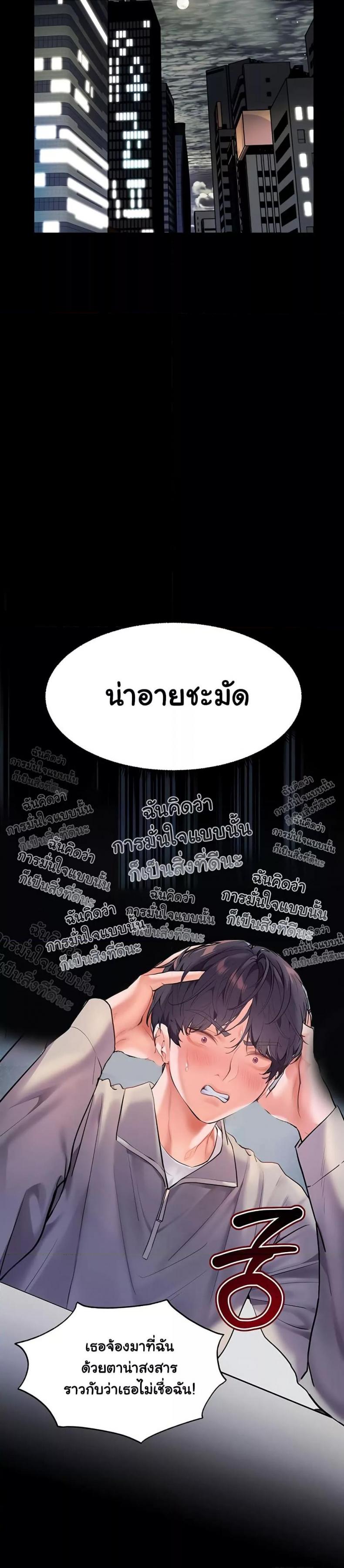 page-46