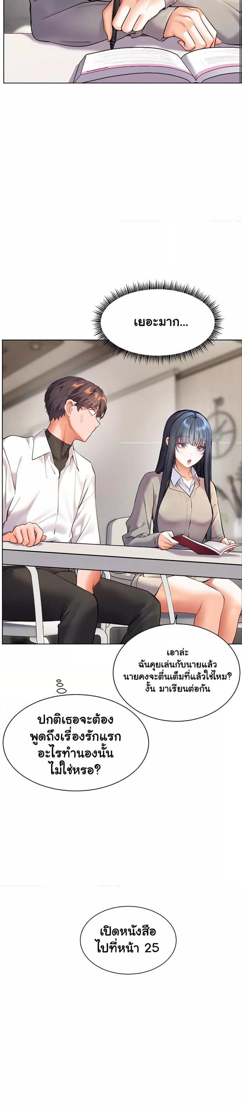 page-17