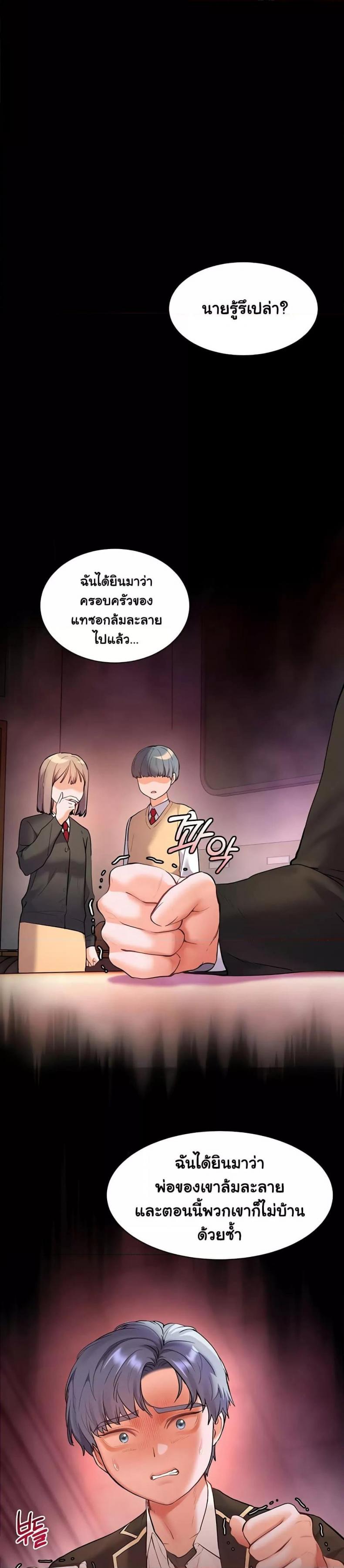page-40