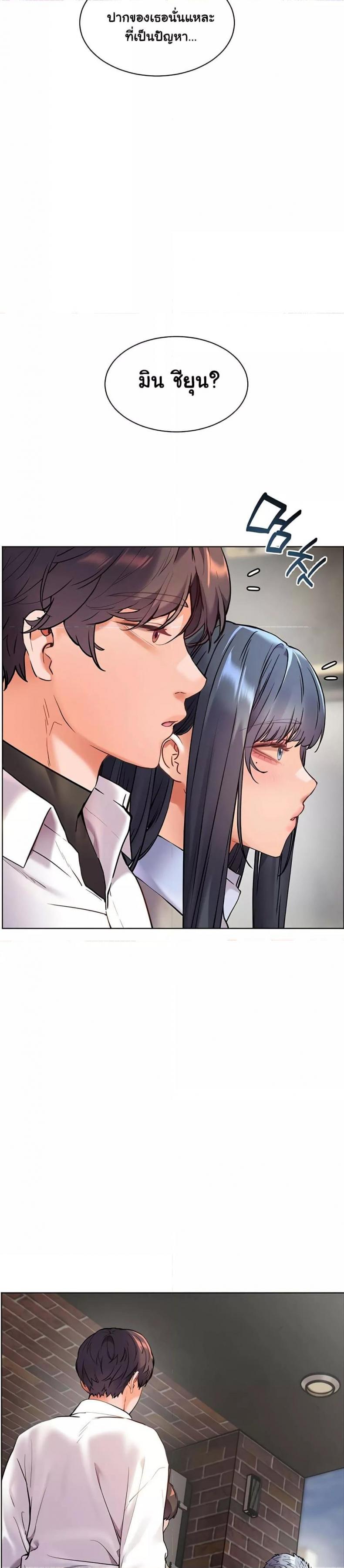 page-20