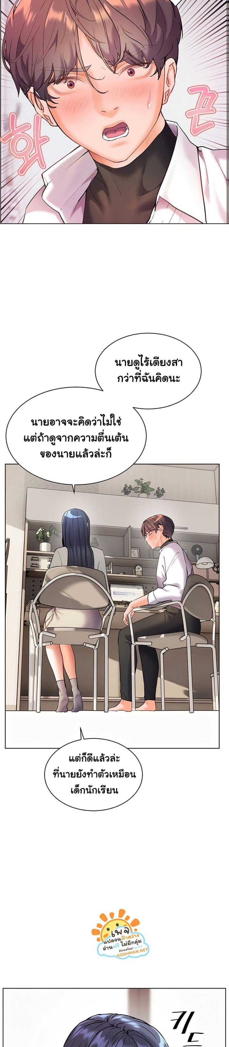 page-13