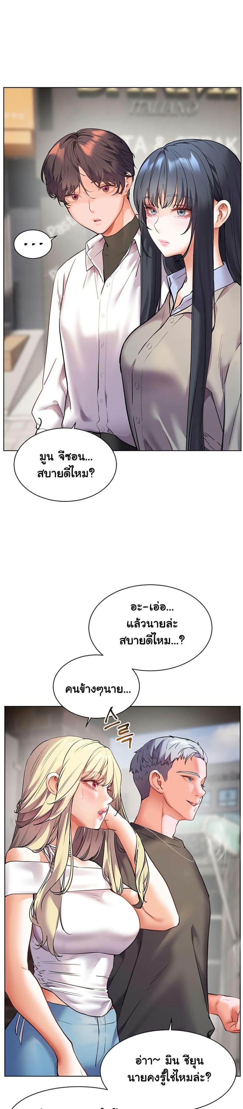 page-25