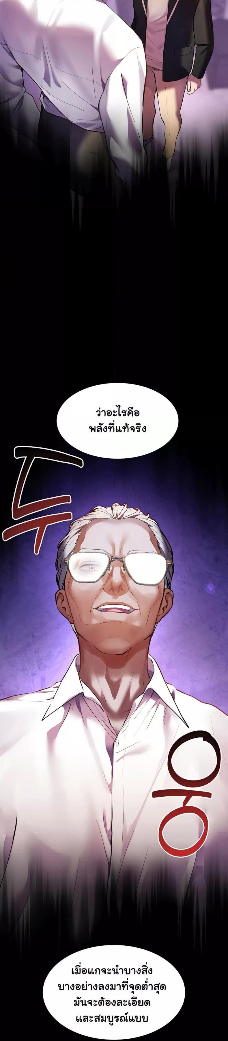 page-42