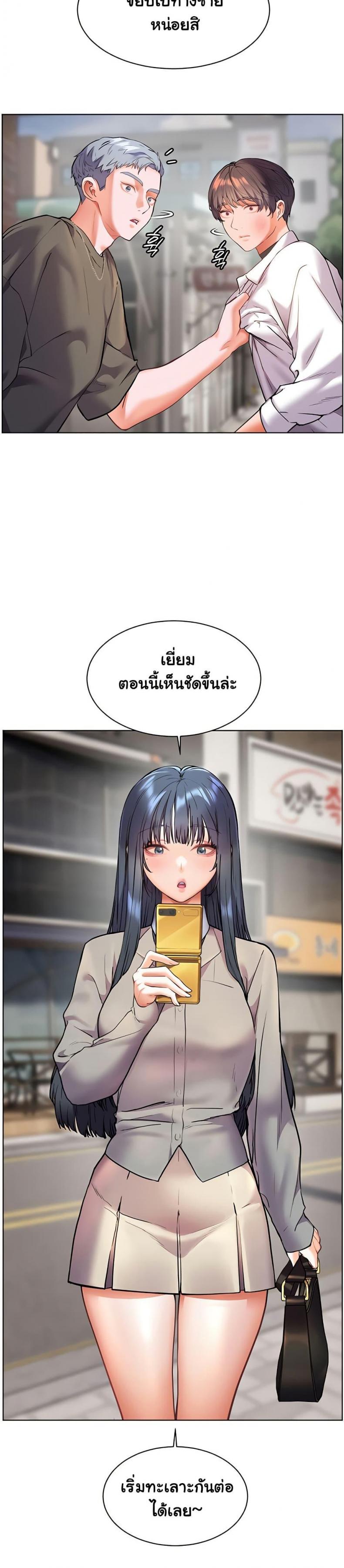 page-29