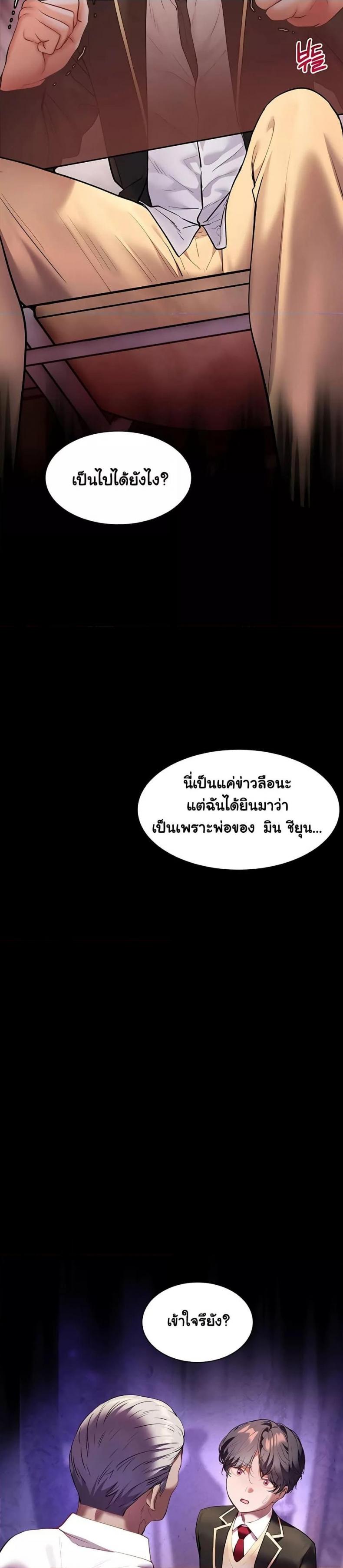page-41