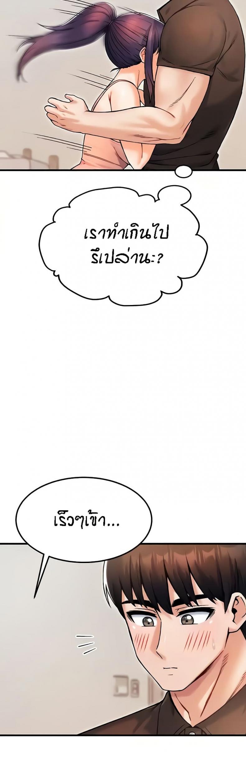 page-37