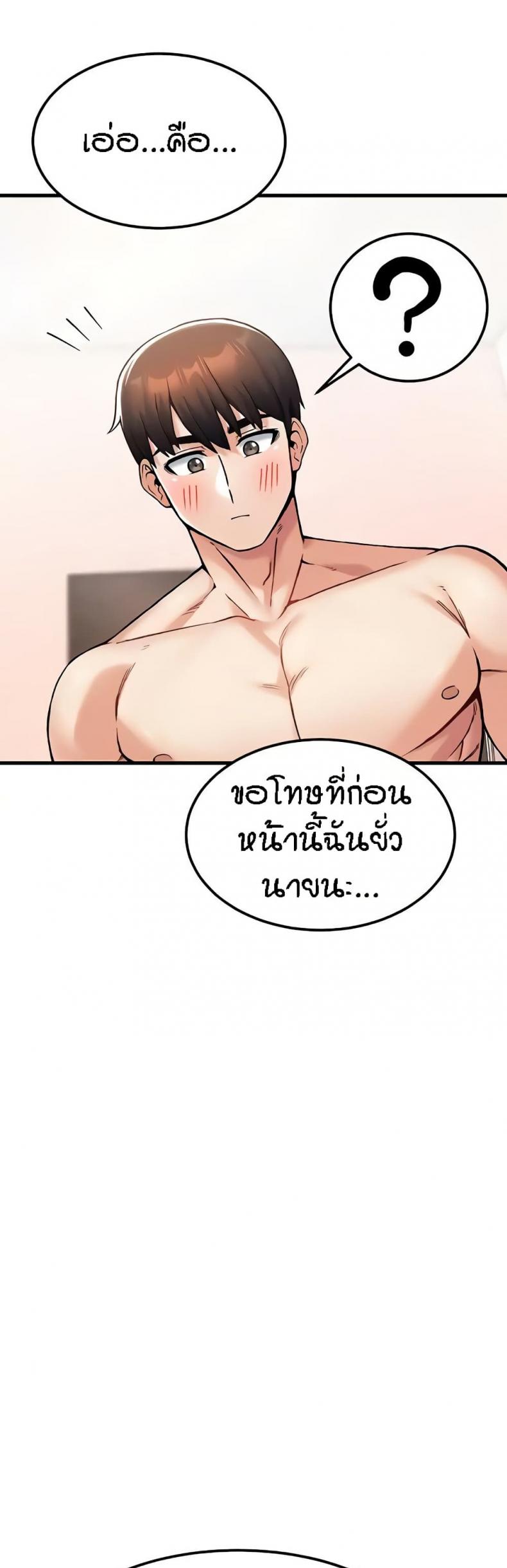 page-48