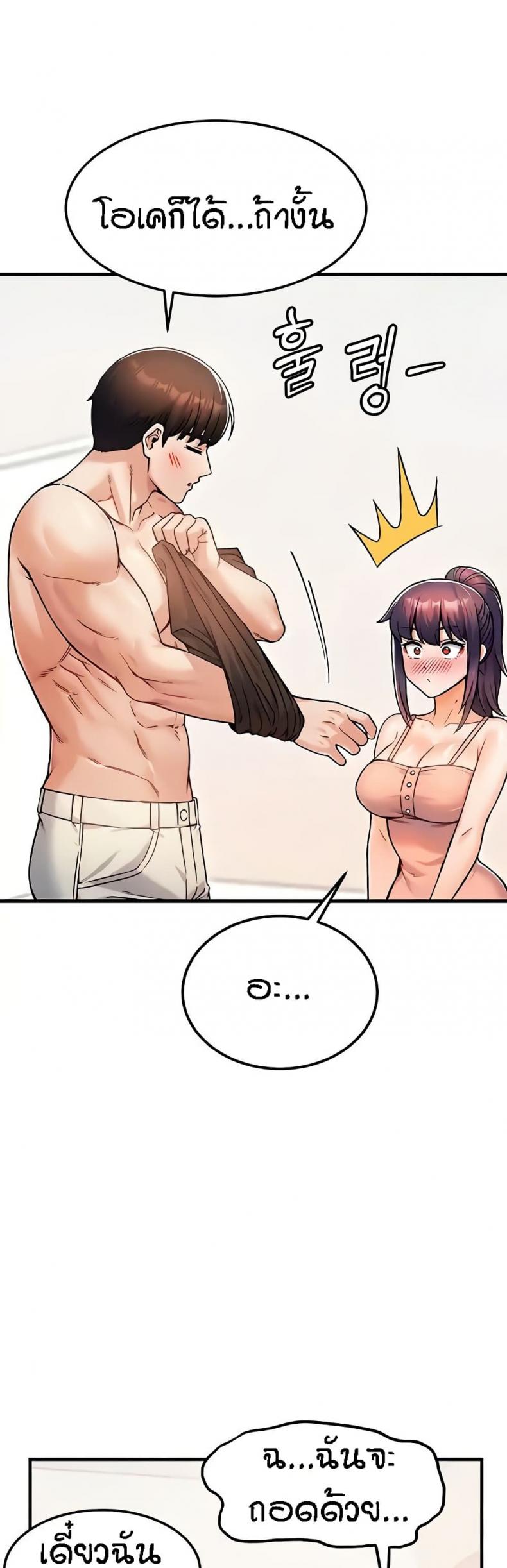 page-44