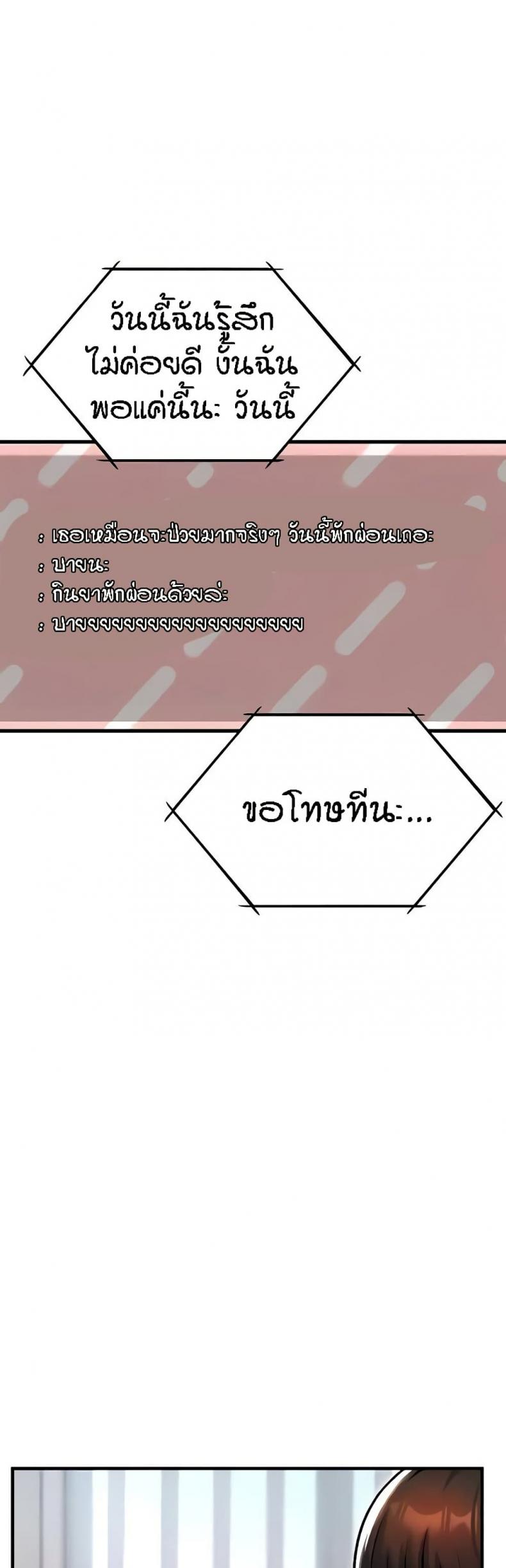page-33