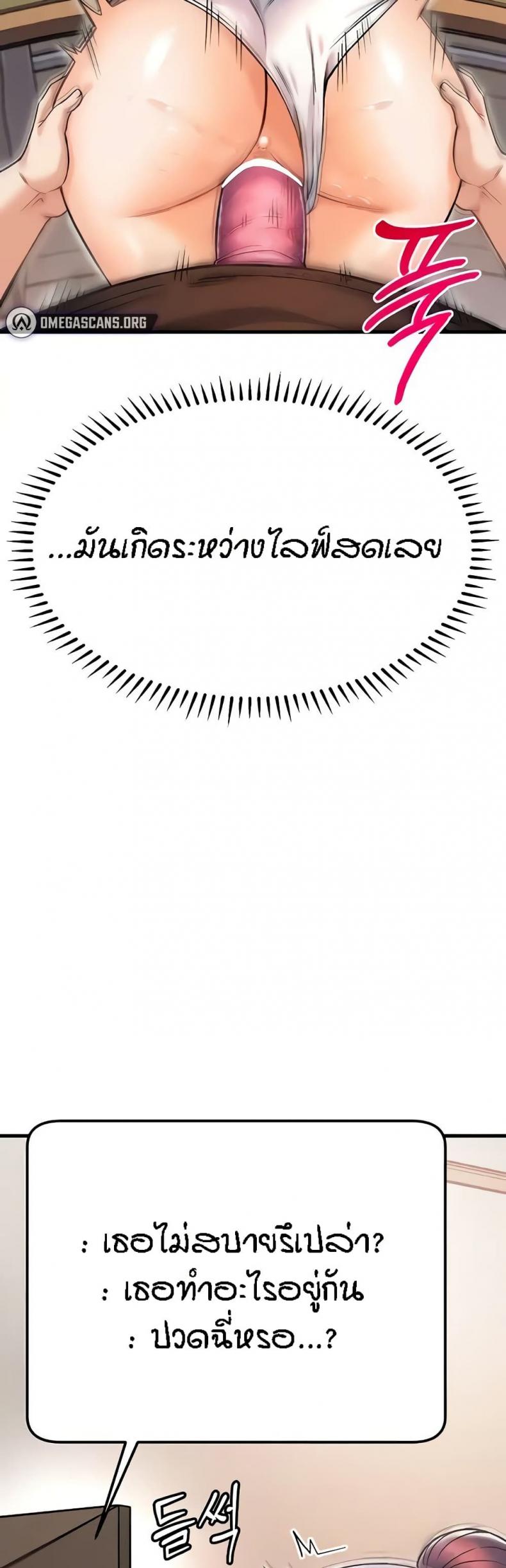 page-24