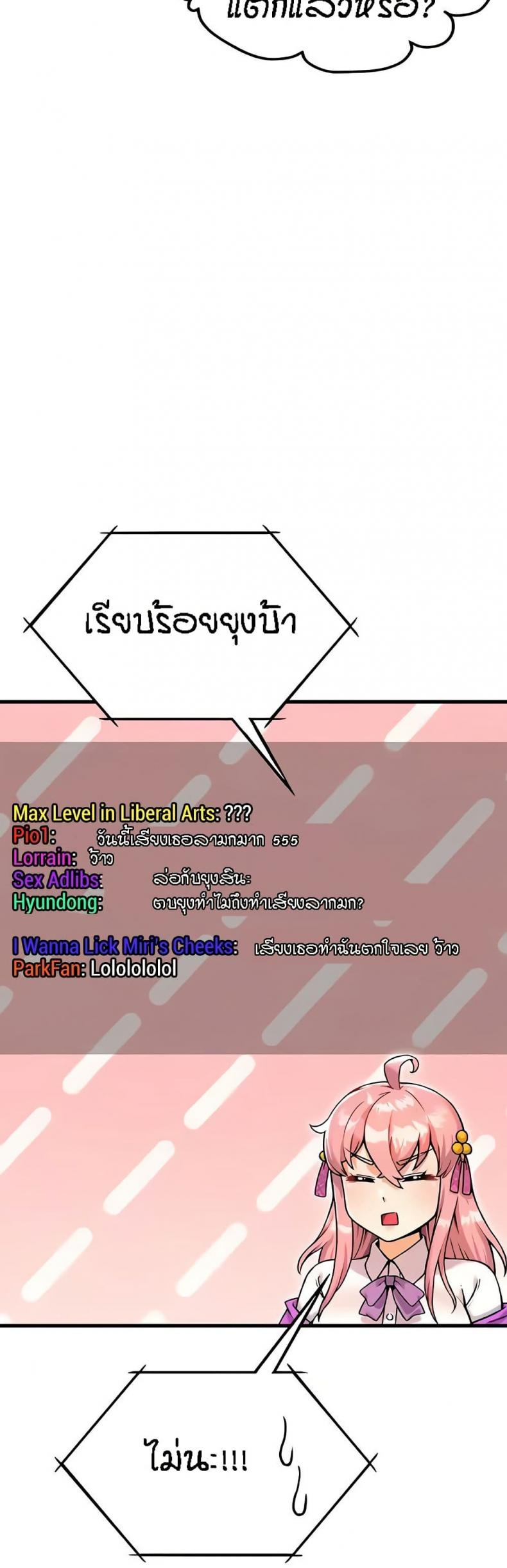page-32