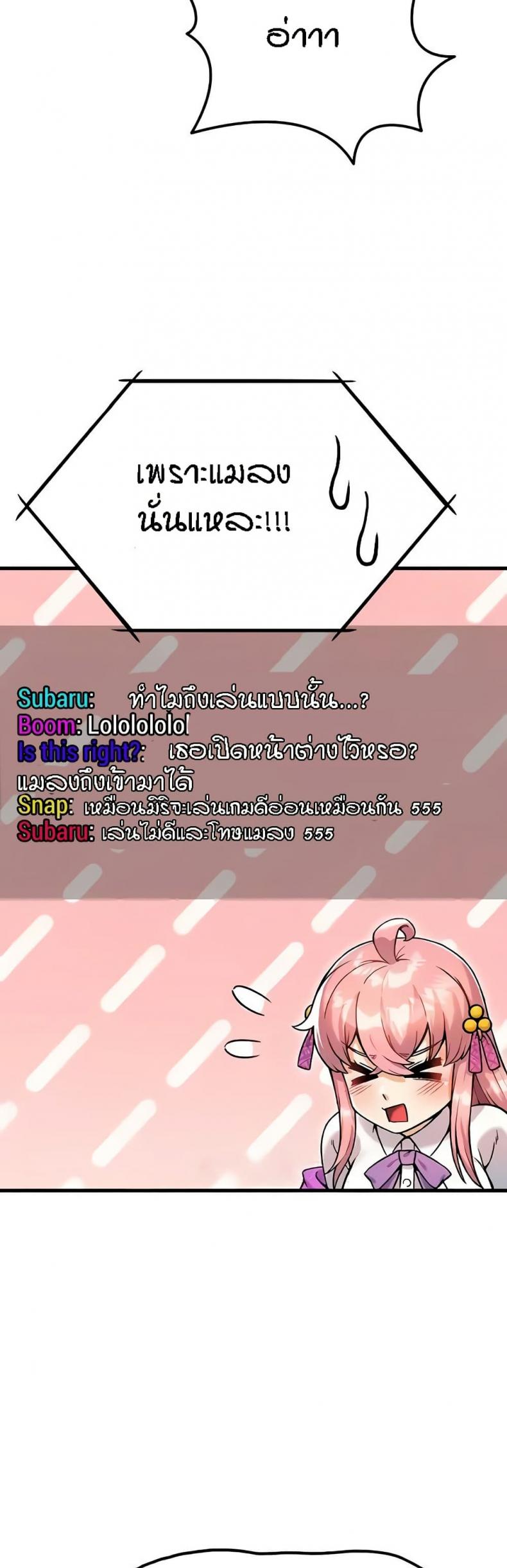 page-28