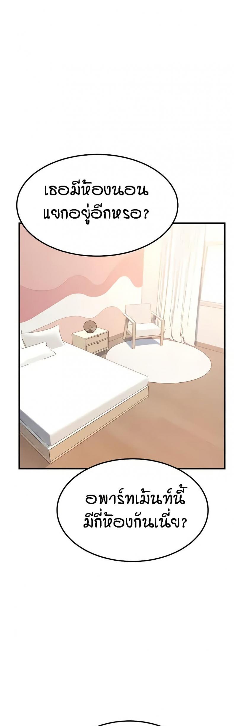 page-40