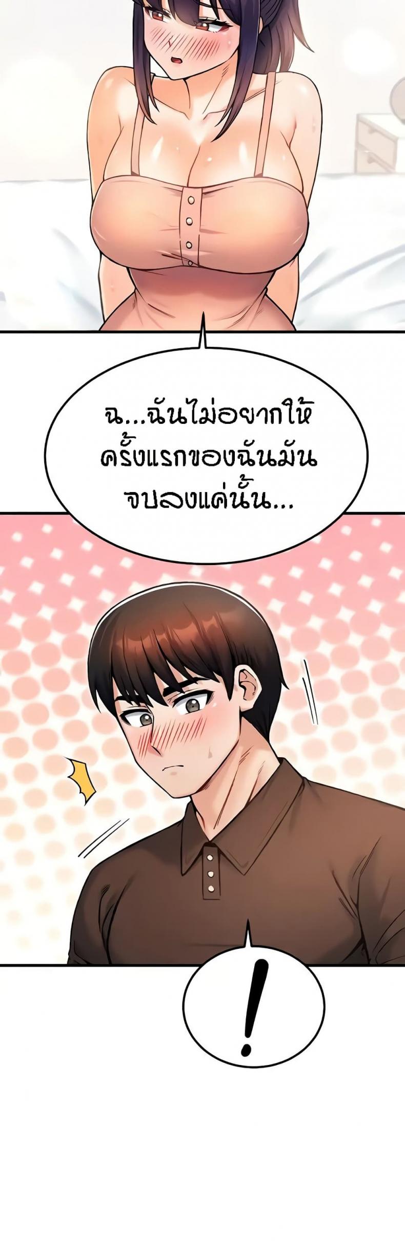page-43