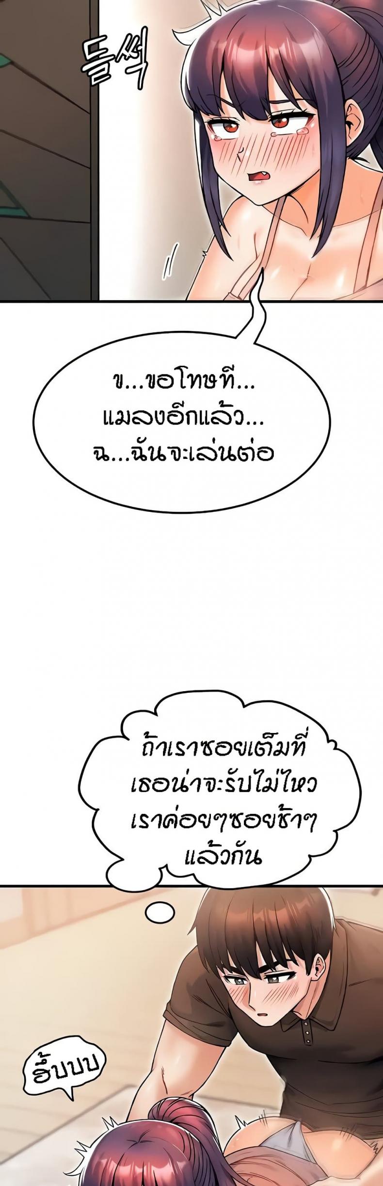 page-25
