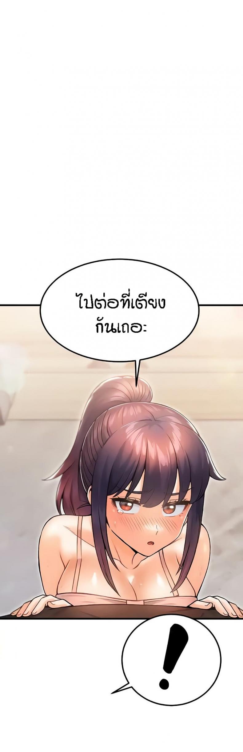 page-38