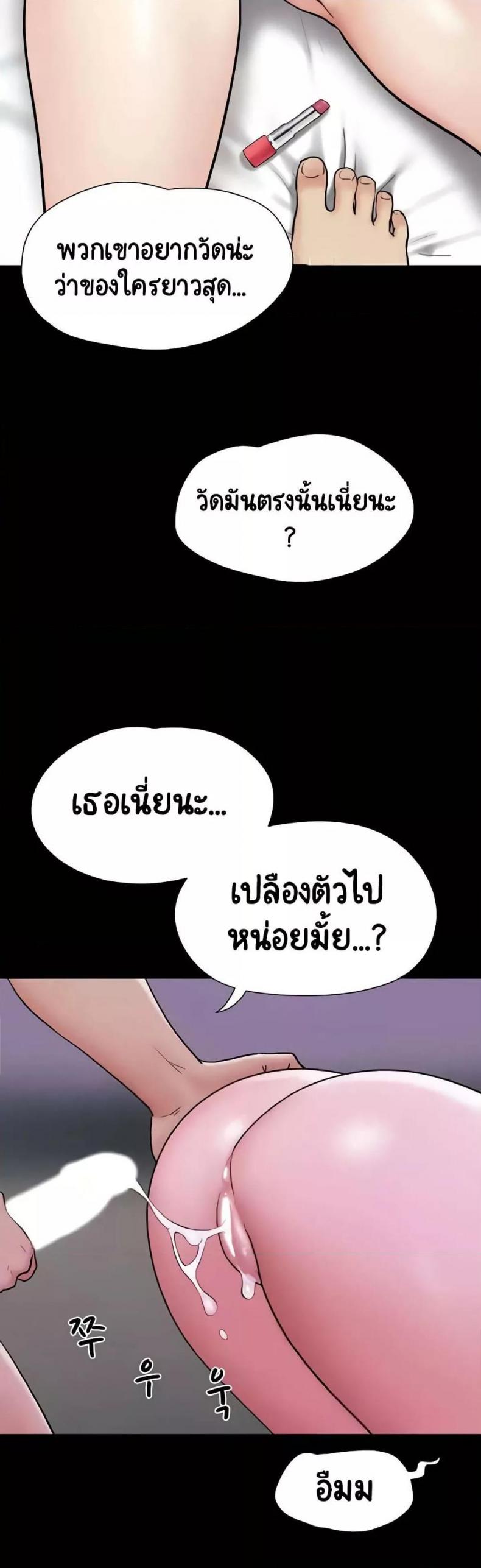 page-36
