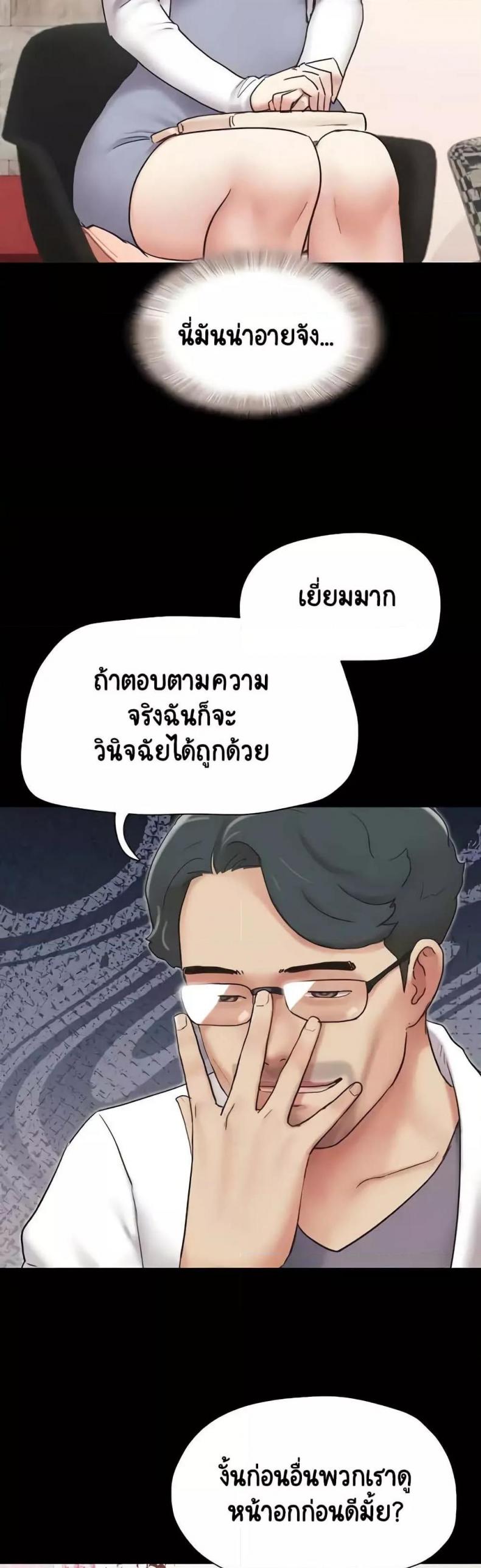 page-47
