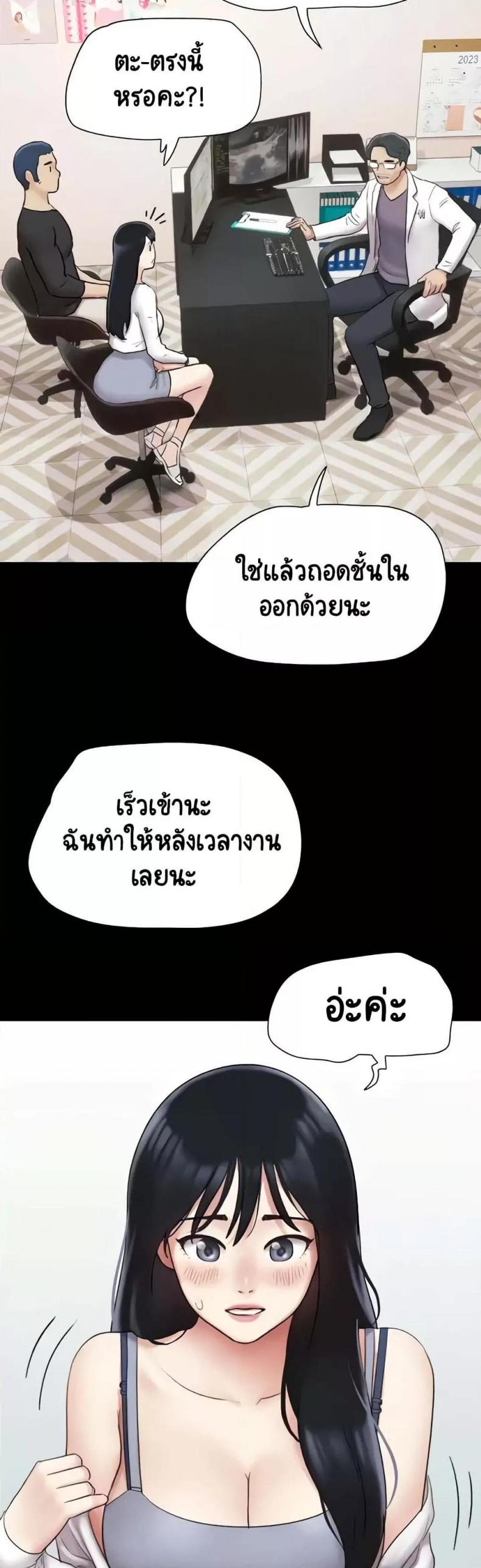 page-48