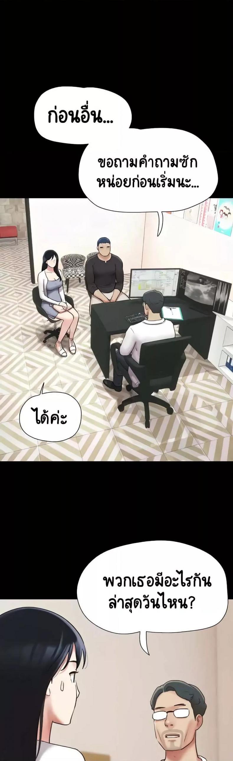 page-43
