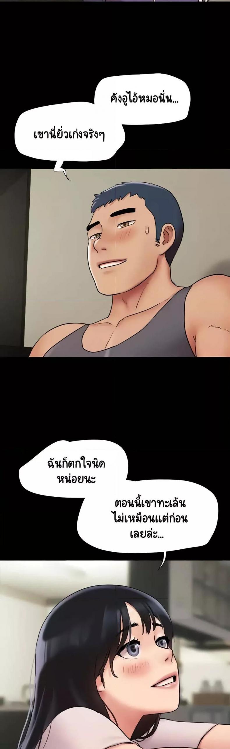 page-23