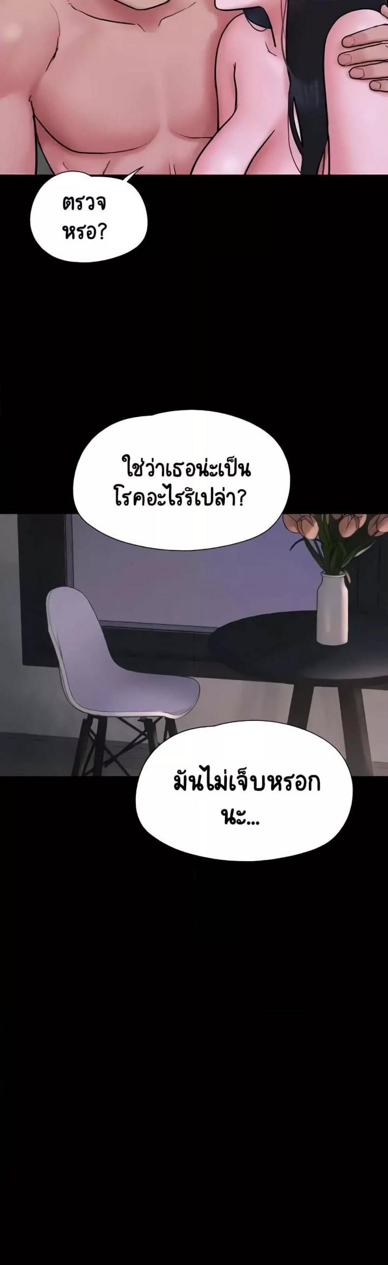 page-38