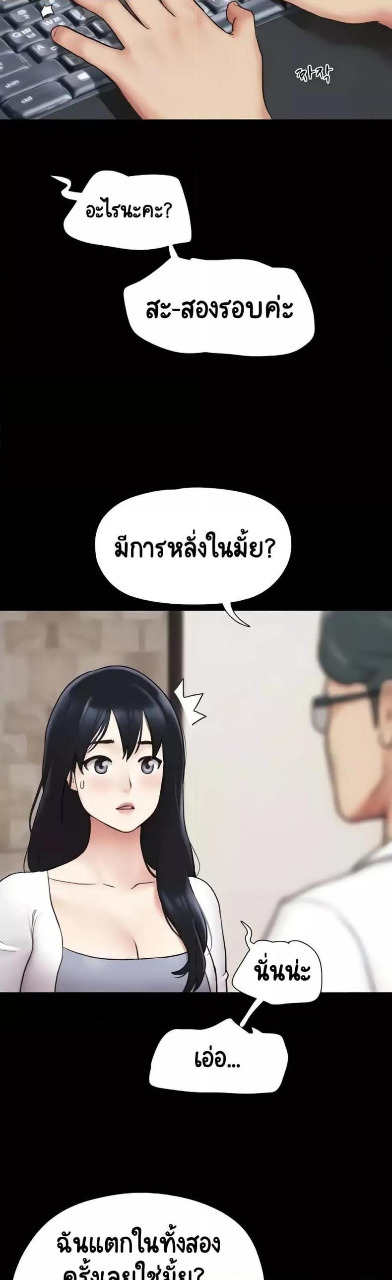page-45