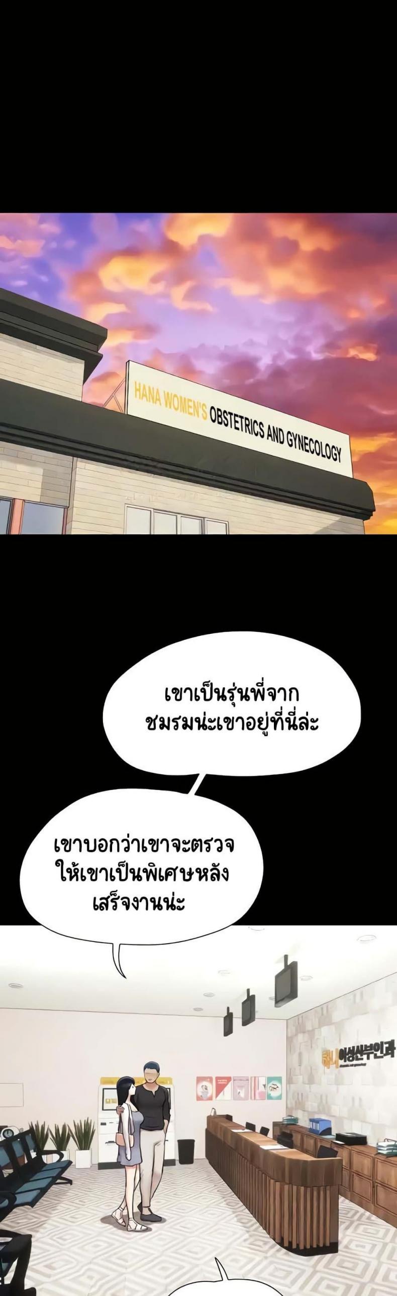 page-39