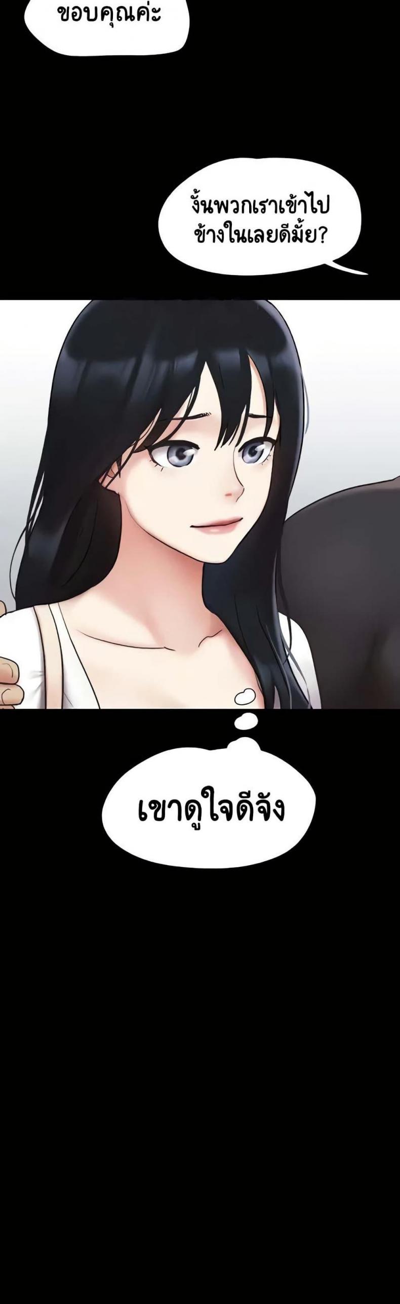 page-42
