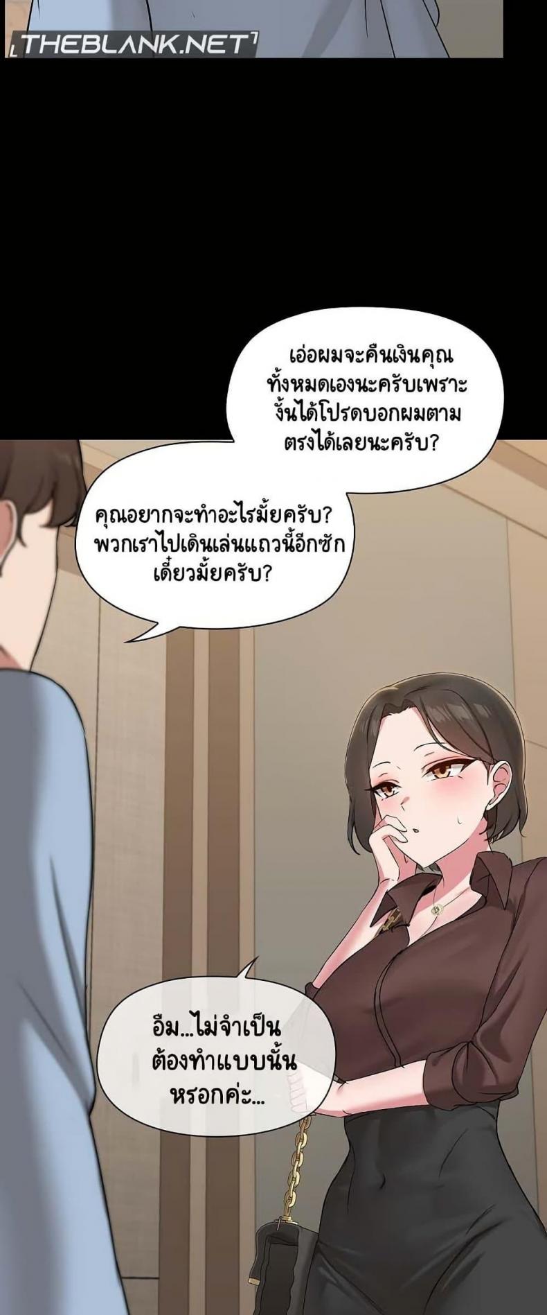 page-36