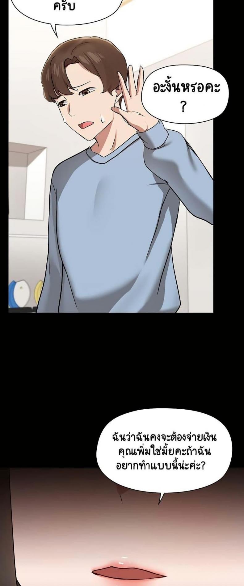 page-47