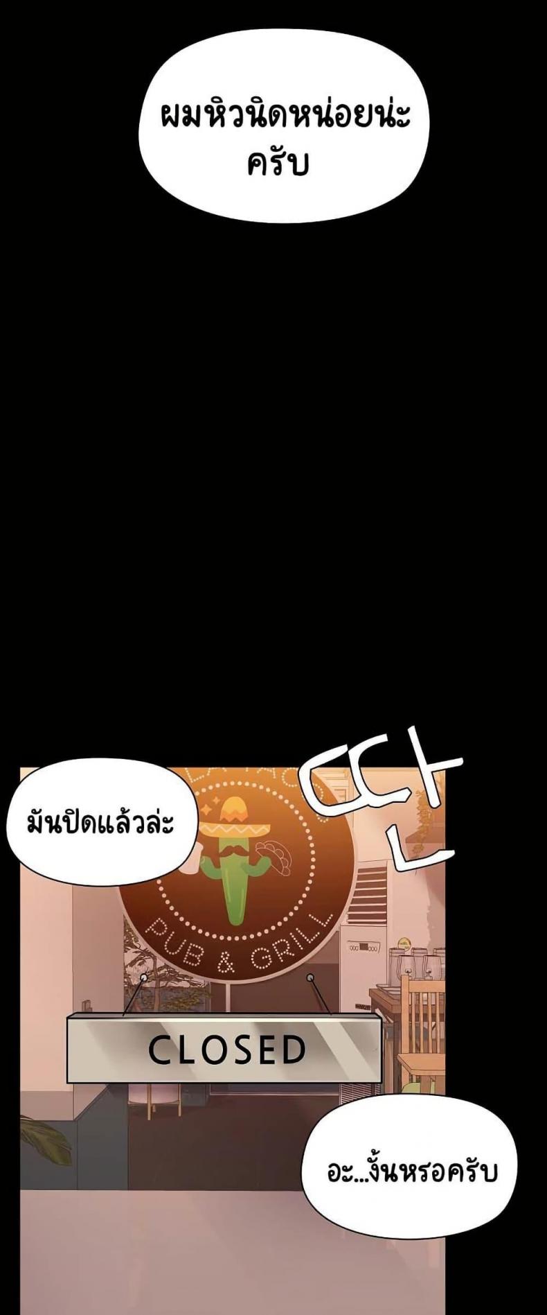 page-25