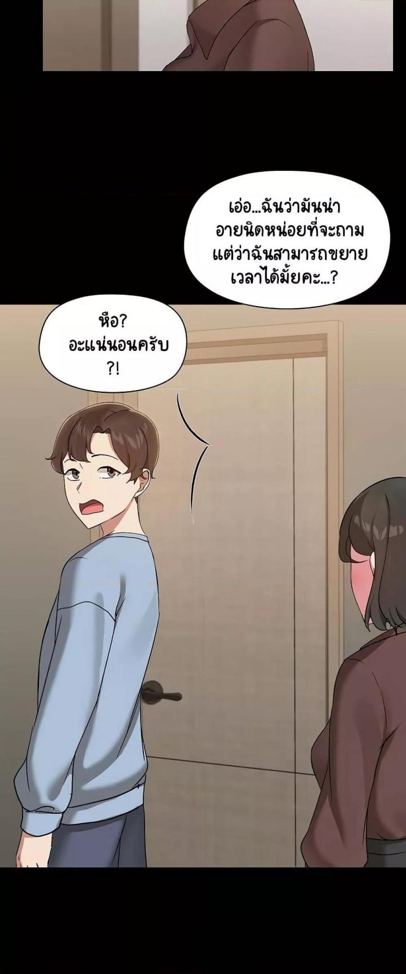 page-33