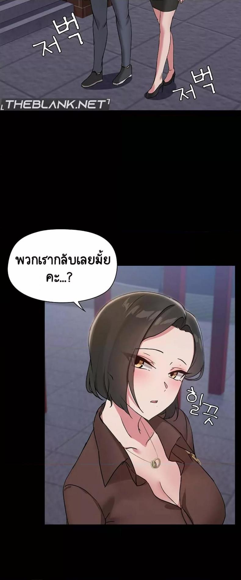 page-29