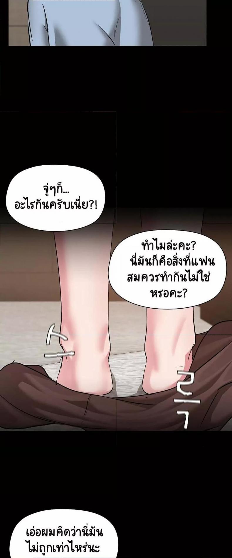 page-46